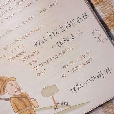 淮安福瑞交流群